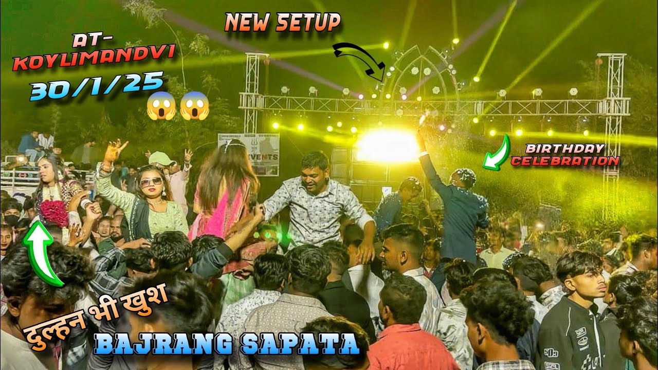 Jay Bajrang Band... Full Sapata. ..कर दिया.. At- Koylimandvi...30/1/25