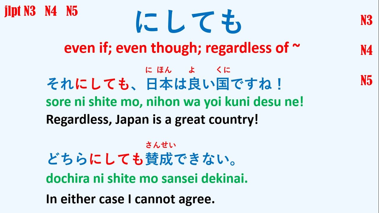 NISHITEMO - JLPT N3 N4 N5 (GRAMMAR) | 