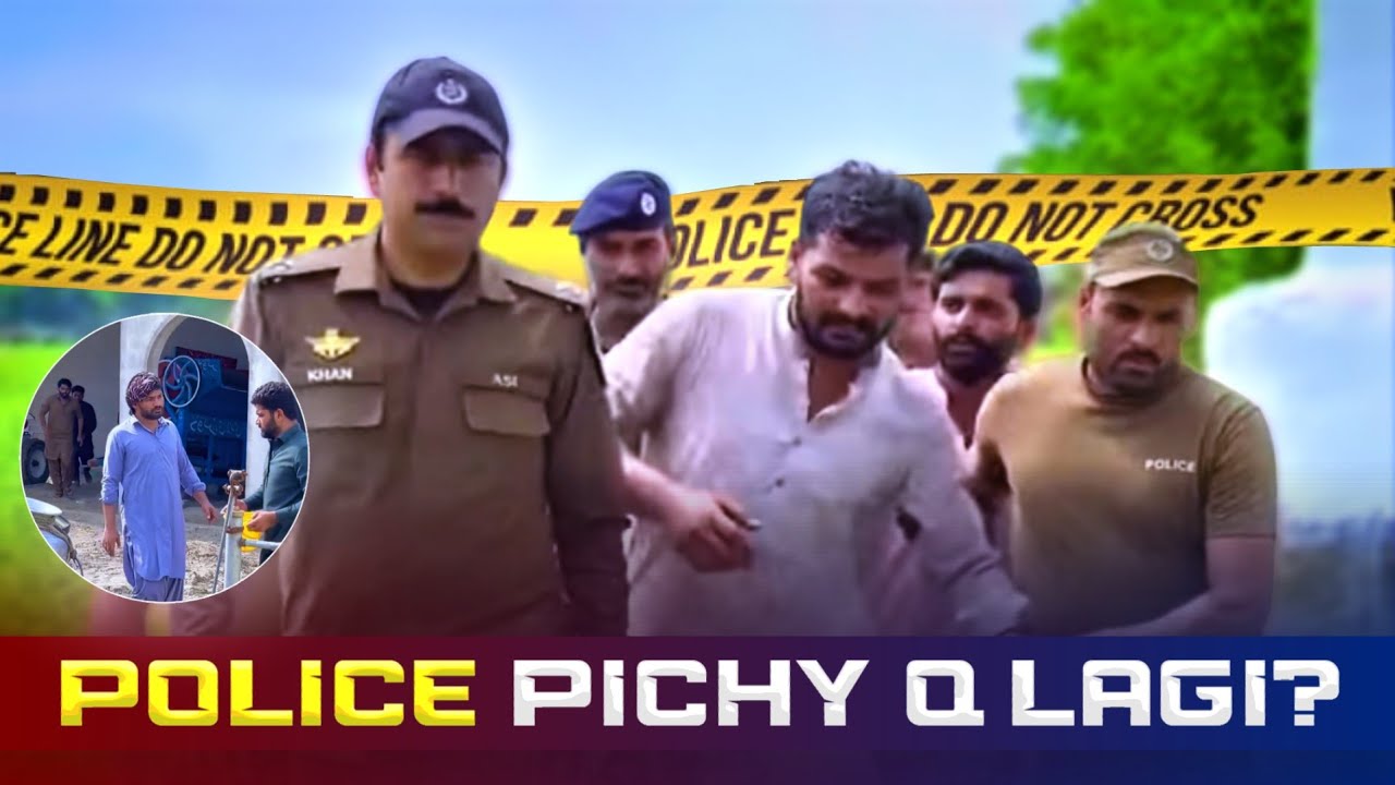 Police Pichy Q Lagi?