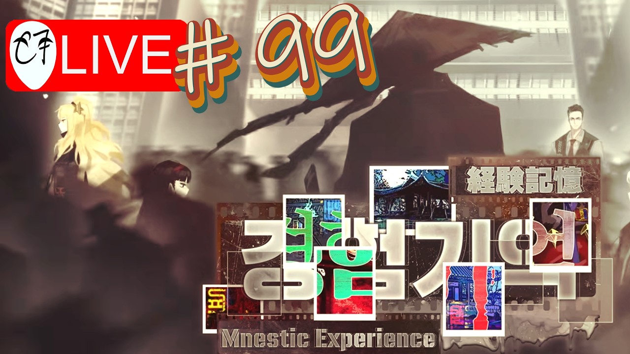 Mnestic Experience Intervallo | Limbus Company | Live 99