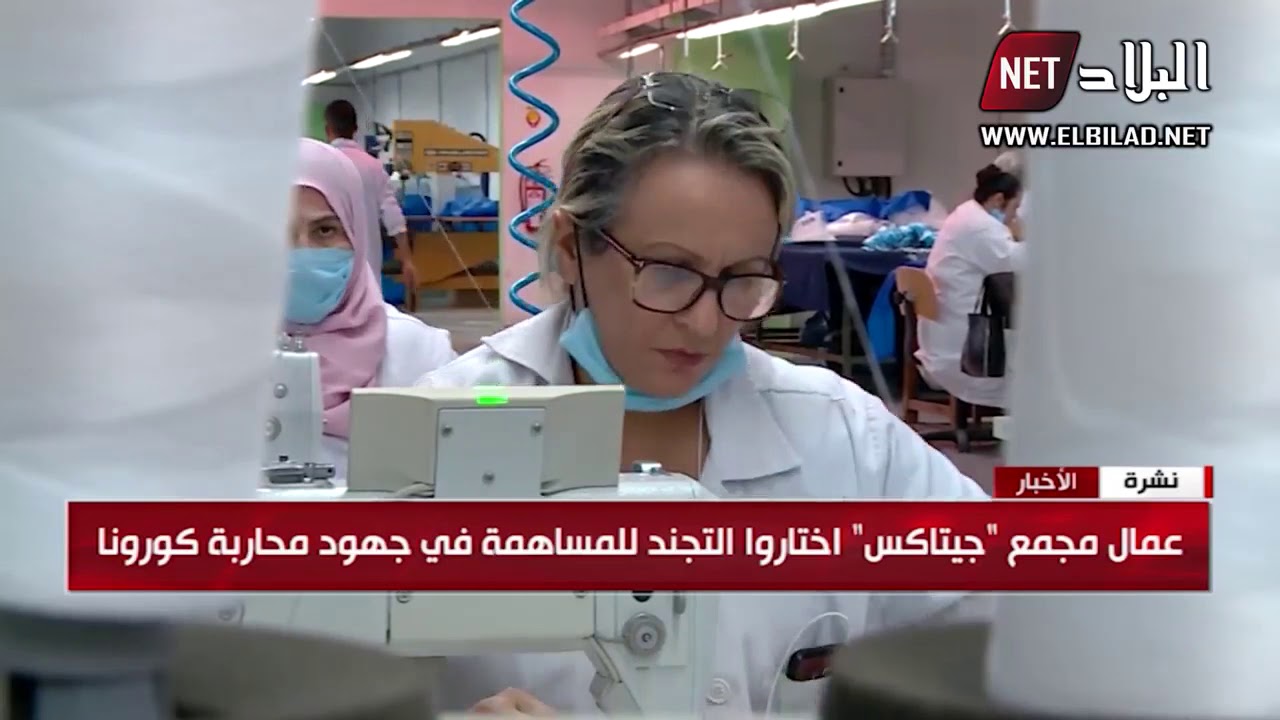 مصنع 