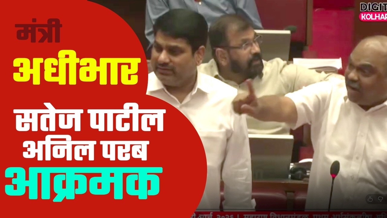 सभागृहात चुकीचा पायंडा का पाडताय आवाज उठवताच | एकनाथ शिंदे तातडीनं हजर