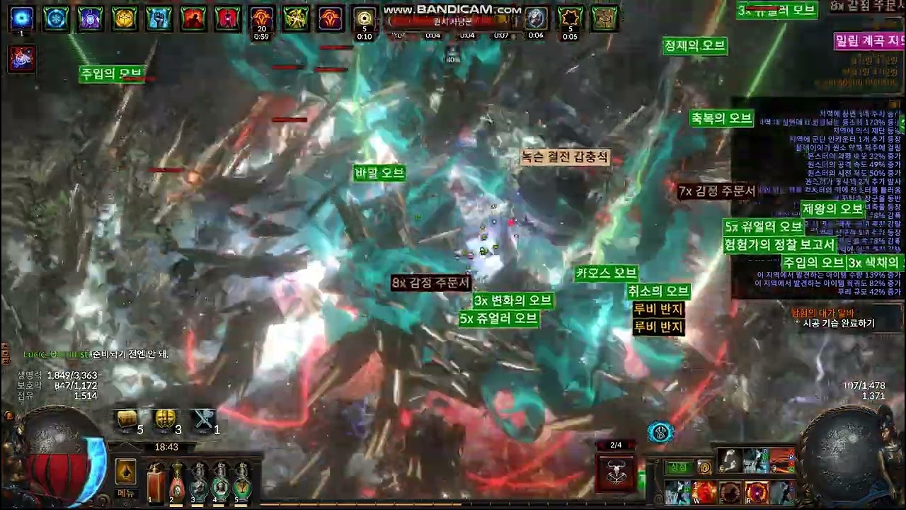 3.23 Cyclone CoC Frostblink of Wintry Blast Affliction Farm (JungleValley)