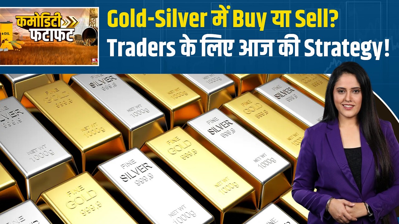 Commodity Market Today: Buy or Sell Gold and Silver? Today's Strategy for Traders! | ETNS