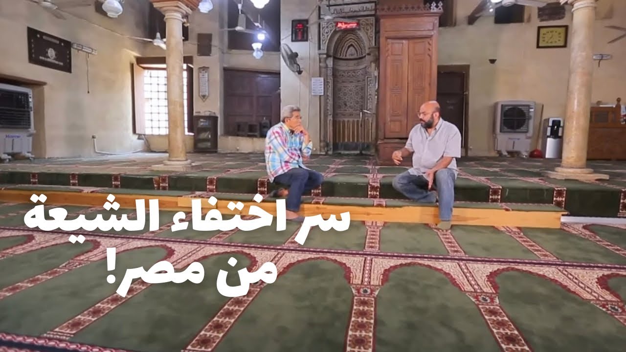 باب الخلق| ازاي اختفى الشيعة من مصر بعد ٣٠٠ سنة على يد صلاح الدين؟ د. أحمد سعد زايد هيجاوب