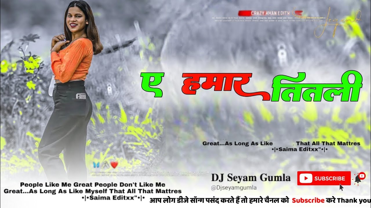 Le Beta🤣) x  A Hamar Titli ♥️ 🔸Viral Song Theth Nagpuri Single Dance Mix 2026 Dj Seyam Gumla