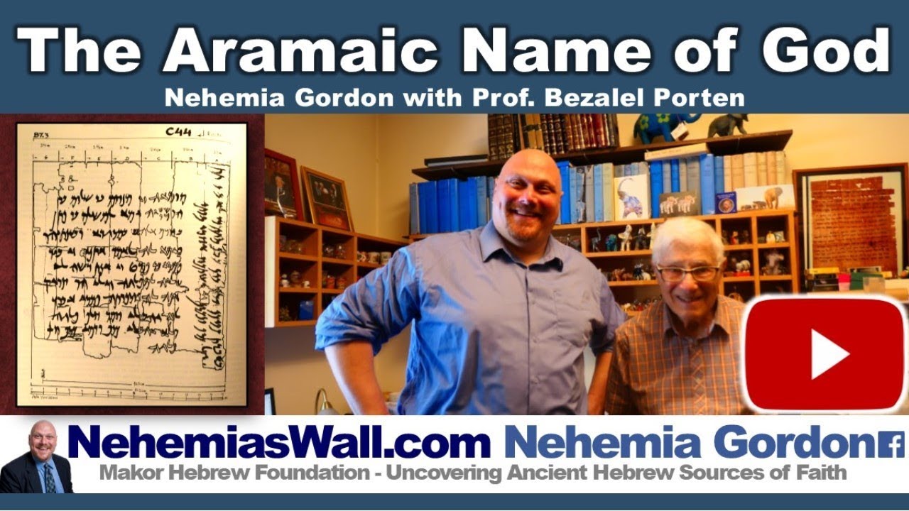 The Aramaic Name of God - NehemiasWall.com