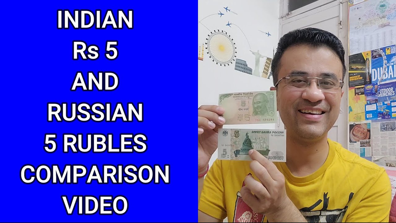 Rs 5 vs 5 Rubles Comparison Video - Russia Currency to Indian Rupee Rate Today Hindi