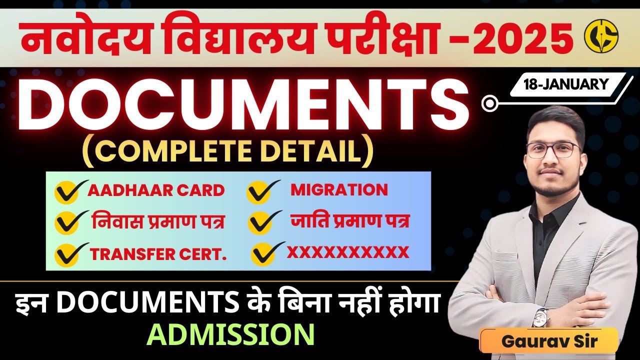 IMP Documents🔥 For Admission in JNVST-2025.Admission के लिए कौन-से Documents चाहिए by Gaurav Sir