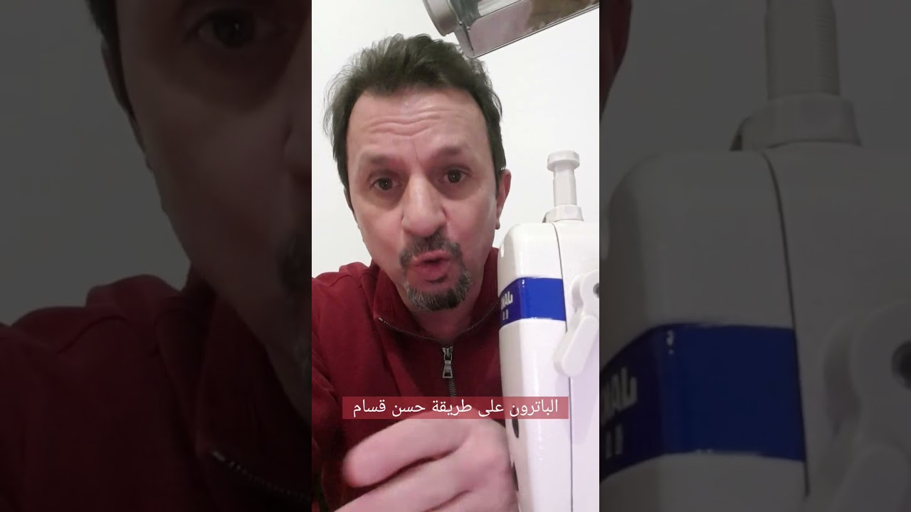 الاوفر . السورجيه . الحبكة 