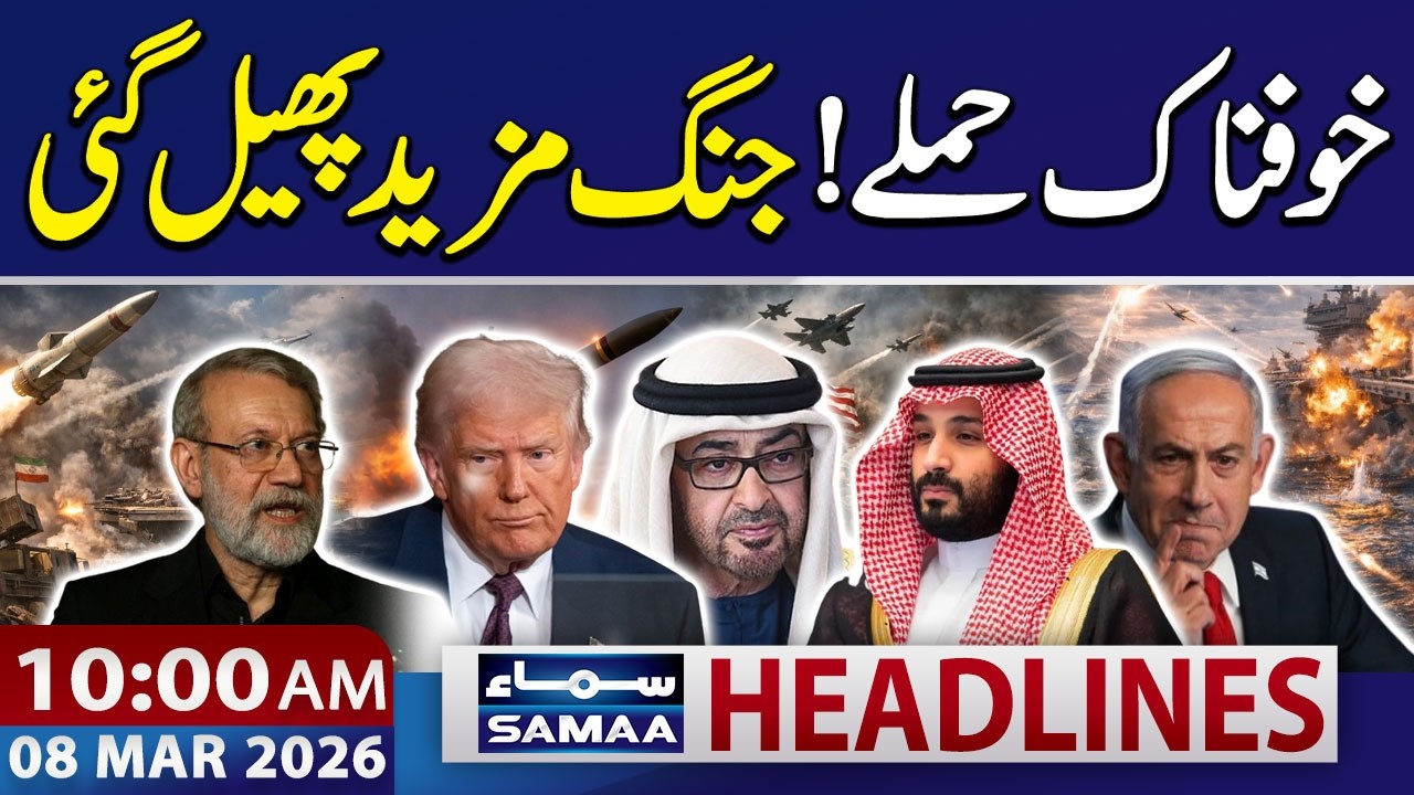 Iran US Israel War | Middle East Tension Rise!! | 10 AM News Headlines | 8 Mar 2026