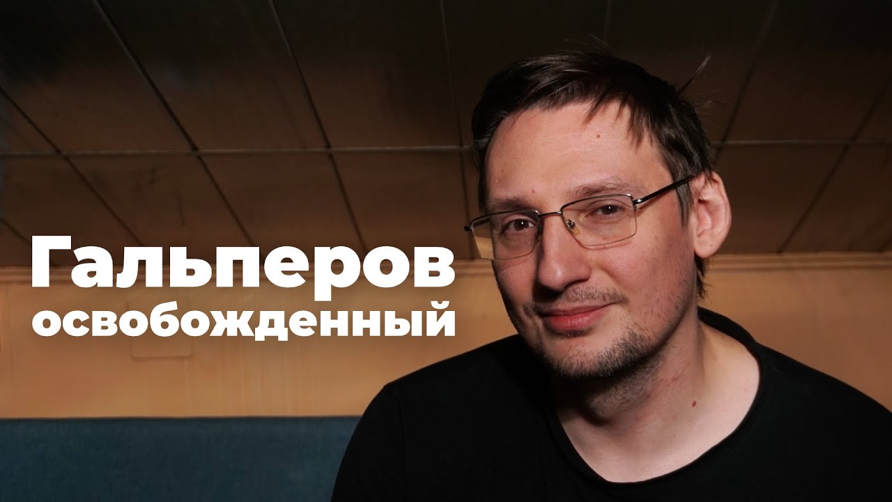 [СТРИМ] Василий Гальперов. 15 лет в StopGame. Разбор полетов