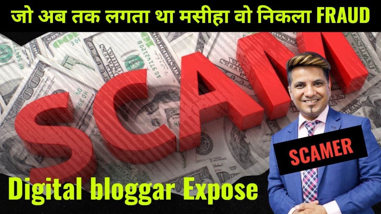 A Digital Blogger Exposed Aseem Juneja |इसका असली चेहरा देखो| Proof Inside