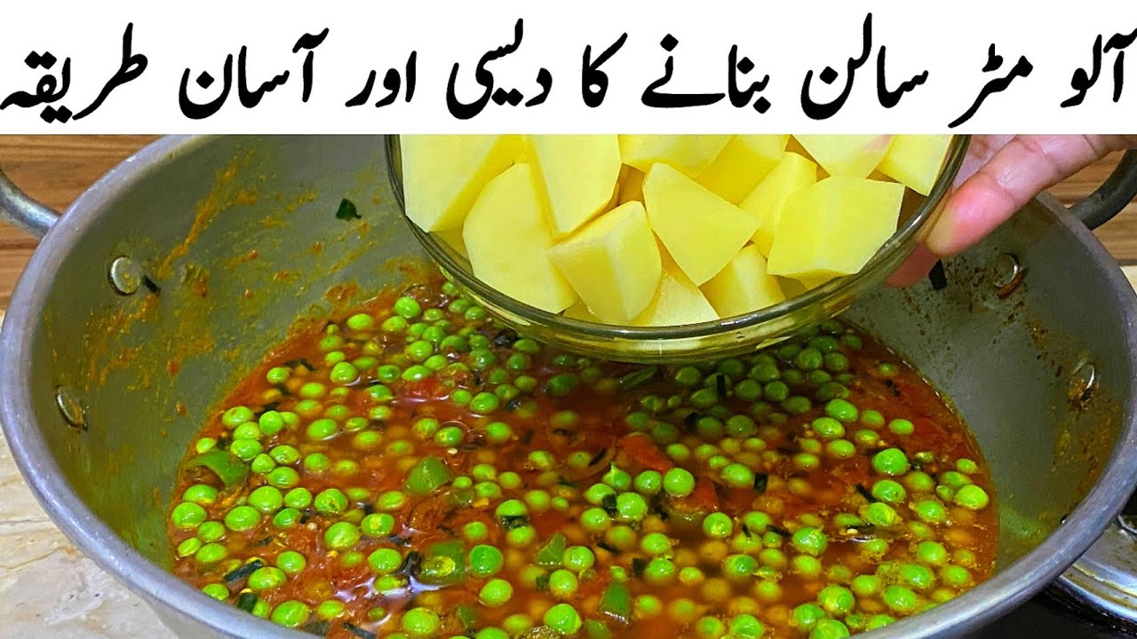 Aloo Matar Salan By Azra Ka Kitchen | Green Peas Potato Curry | Easy Sabzi Recipe | Winter Special