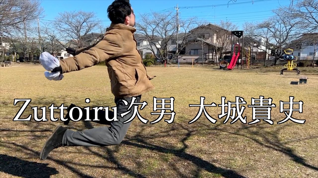 次男/大城貴史 という男【人生インタビュー】
