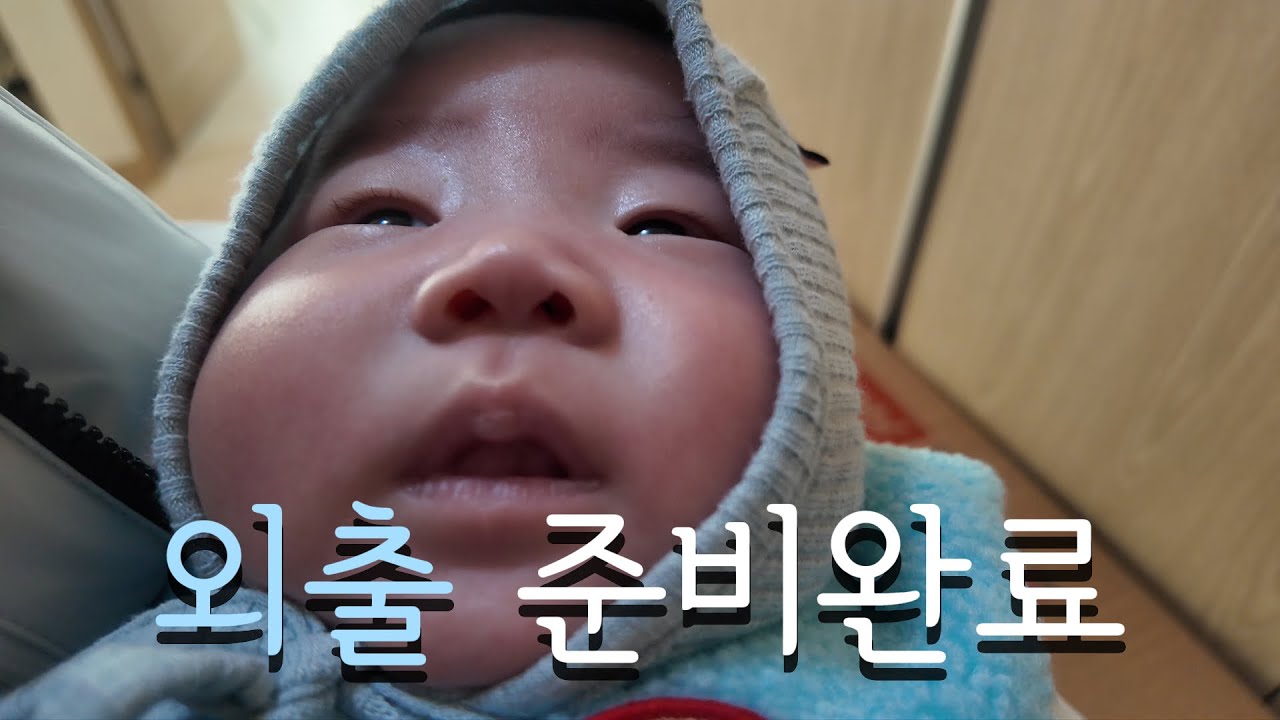 [VLOG] 어쩔 수 없는 첫 외출ㅣ60일 영상ㅣ2차 접종 헥사심6가ㅣ지방종제거ㅣ아기랑외식ㅣ다산현대프리미어아울렛ㅣ텍사스로드하우스ㅣ현대프리미어아울렛수유실ㅣ수유실추천