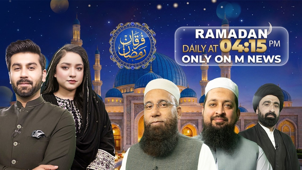 Program Furqan-e-Ramadan With Najam And Emaan | M News | 9 March 2026