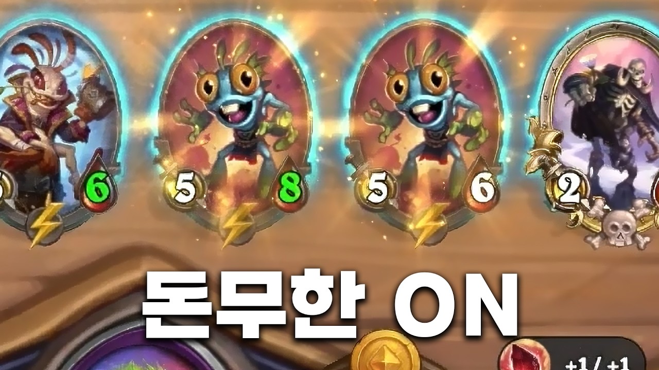 [시즌12 솔로]1성 펄럭이는 없어졌지만 시간왜곡의 펄럭이는 살아남았어 - 덕드래곤 하스스톤 전장
