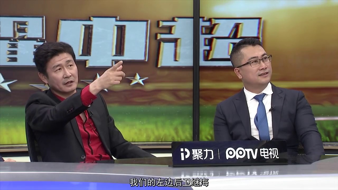 郝海东：没有外援 当年大连比现在恒大强