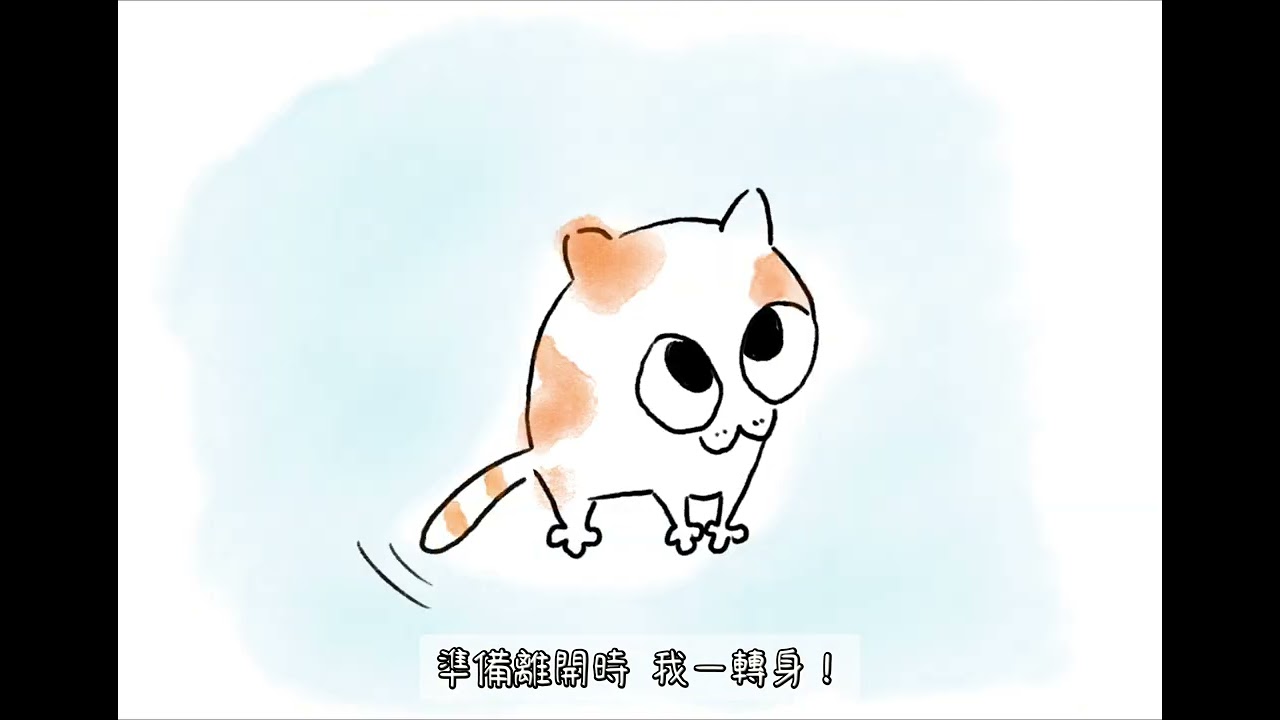 《咪》