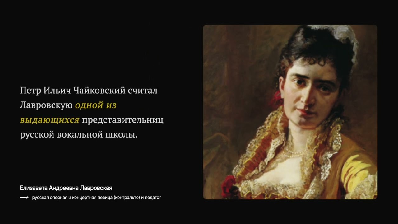 Опера 