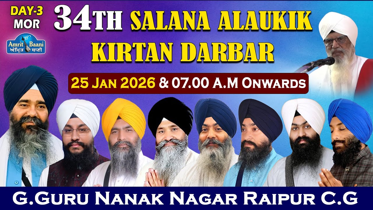 Day-3 Mor 34th Alaukik Kirtan Darbar I G.Guru Nanak Nagar Raipur (Chhattisgarh) 25 Jan 2025