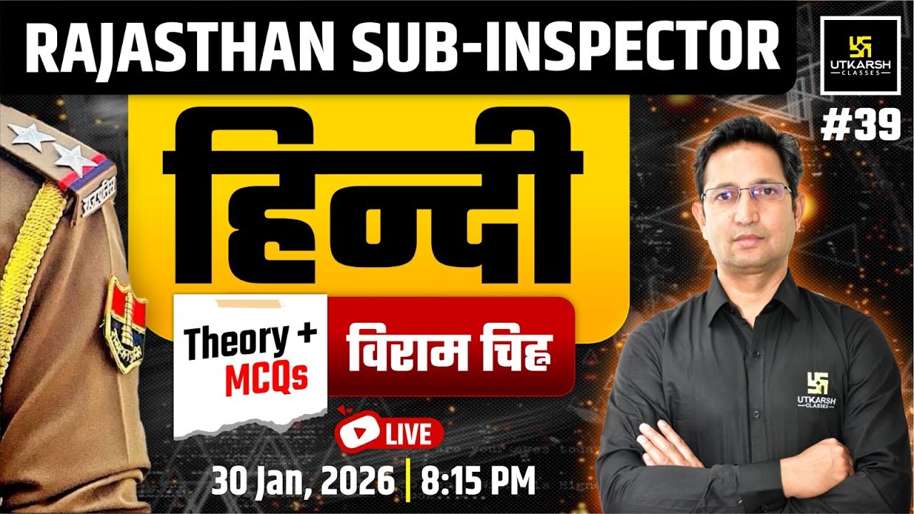 Rajasthan Sub Inspector 2025 | Hindi Vyakaran - विराम चिह | Theory + MCQs I Farmaan Ali Sir