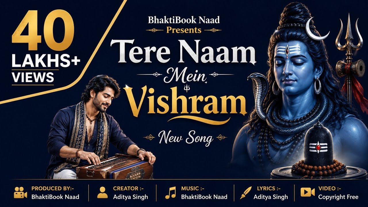 Tere Naam Mein Vishram 🙏 | Mahadev Devotional Song 2026 | BhaktiBook Naad | Copyright Free 