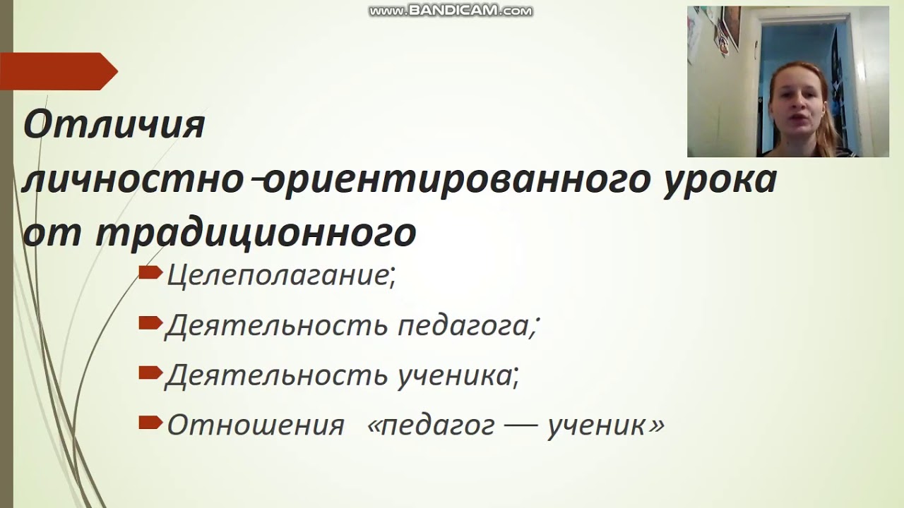 Вебинар 