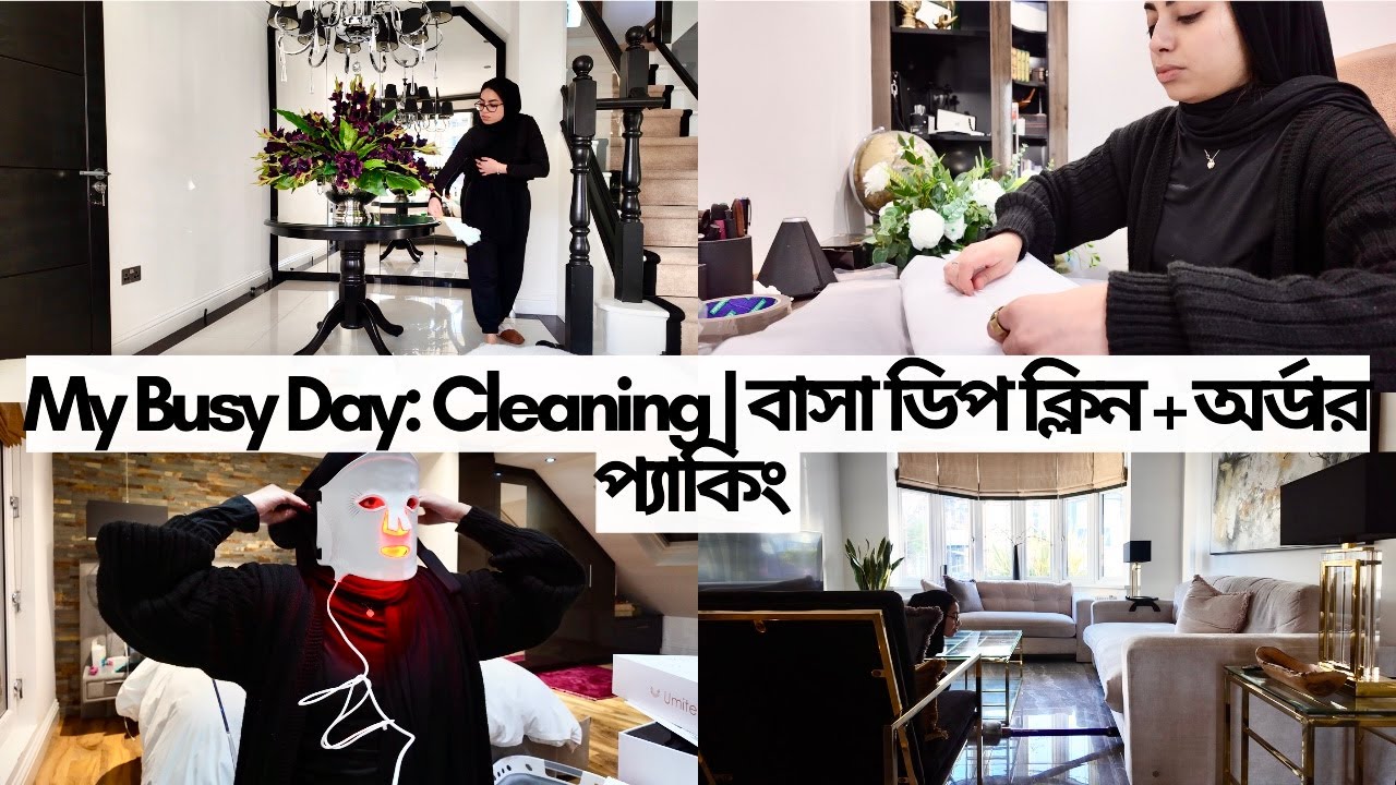 Cleaning Day: আজ পুরা বাসা পরিষ্কার করলাম| Order Packing | LED Mask Review VLOG ♡