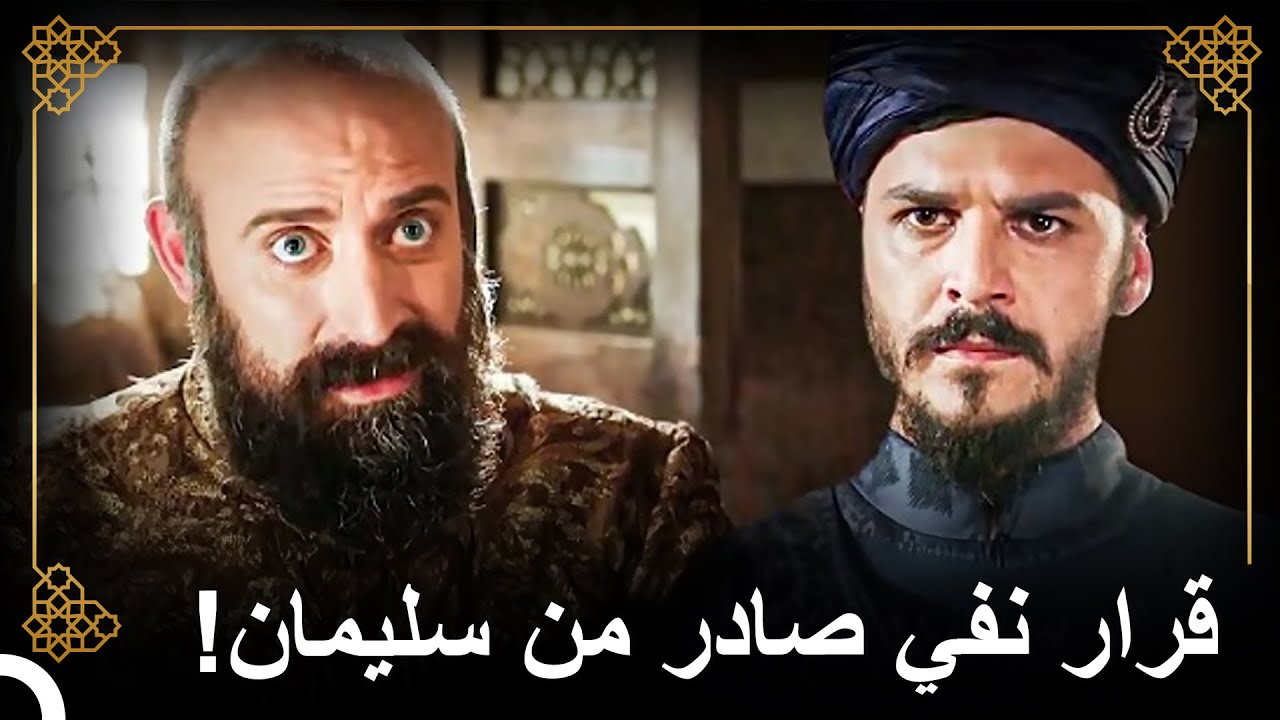ضربة قوية لمصطفى | التاريخ العثماني