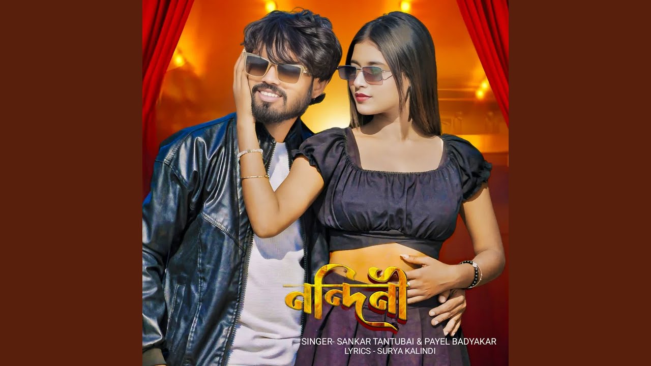 Nandini
