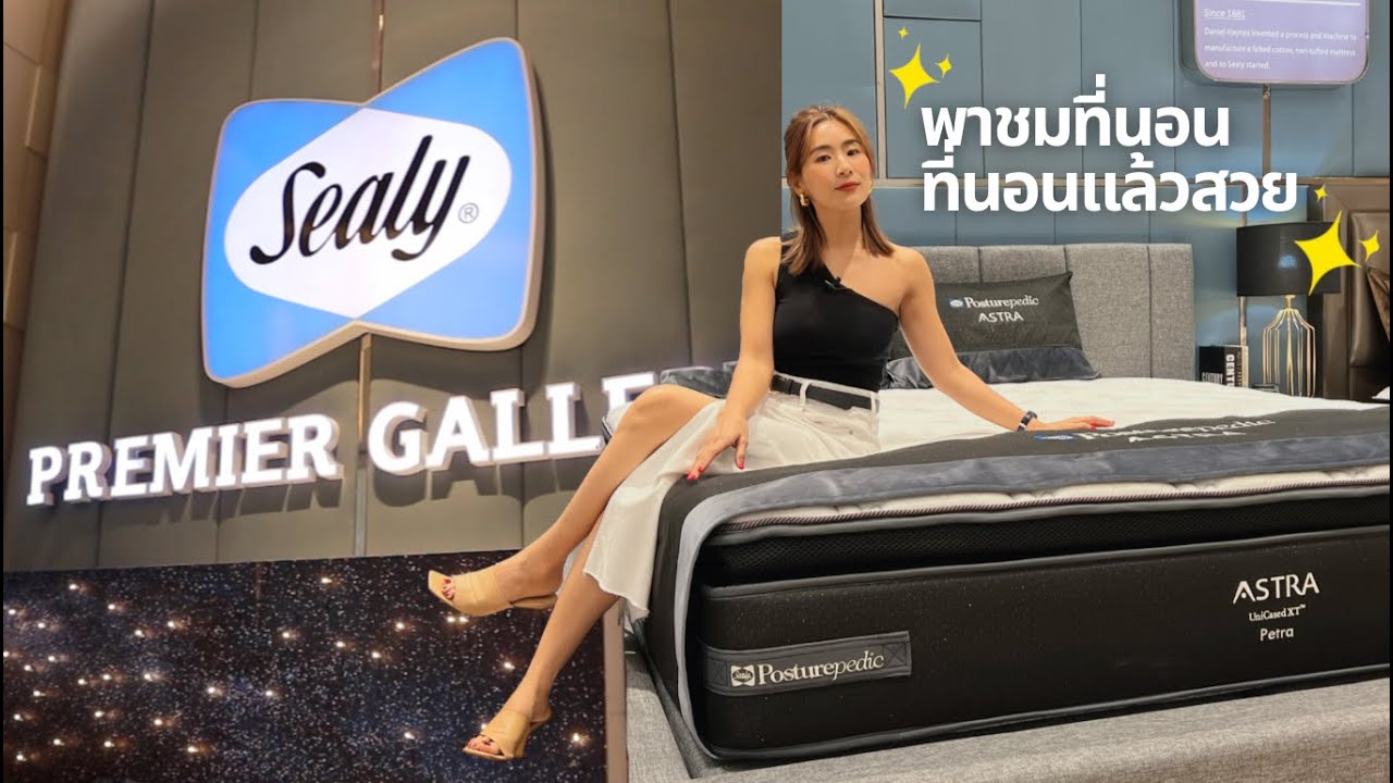 Beautiful Sleep Beautiful Life นอนยังไงให้สวย✨ | WEARTOWORKSTYLE
