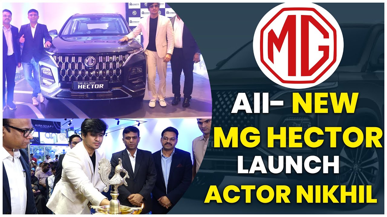 JSW  MG Hector 2025 Starts at ₹11.99 Lakhs | 14-Inch Touchscreen & Dual-Tone Interiors  | Hybiz tv