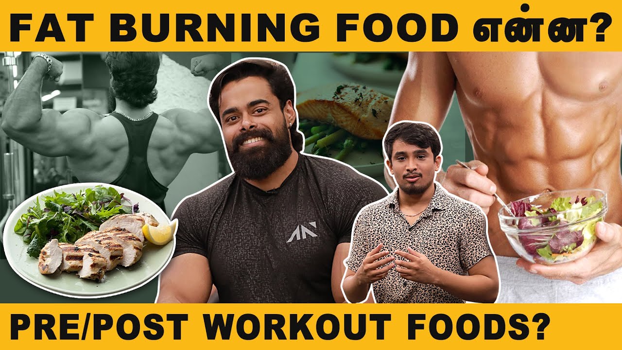 Gym-க்கு போனால் முடி கொட்டுமா? தீர்வு என்ன? | Do's & Dont's for Weight Loss | Gym Trainer  | Jaya TV