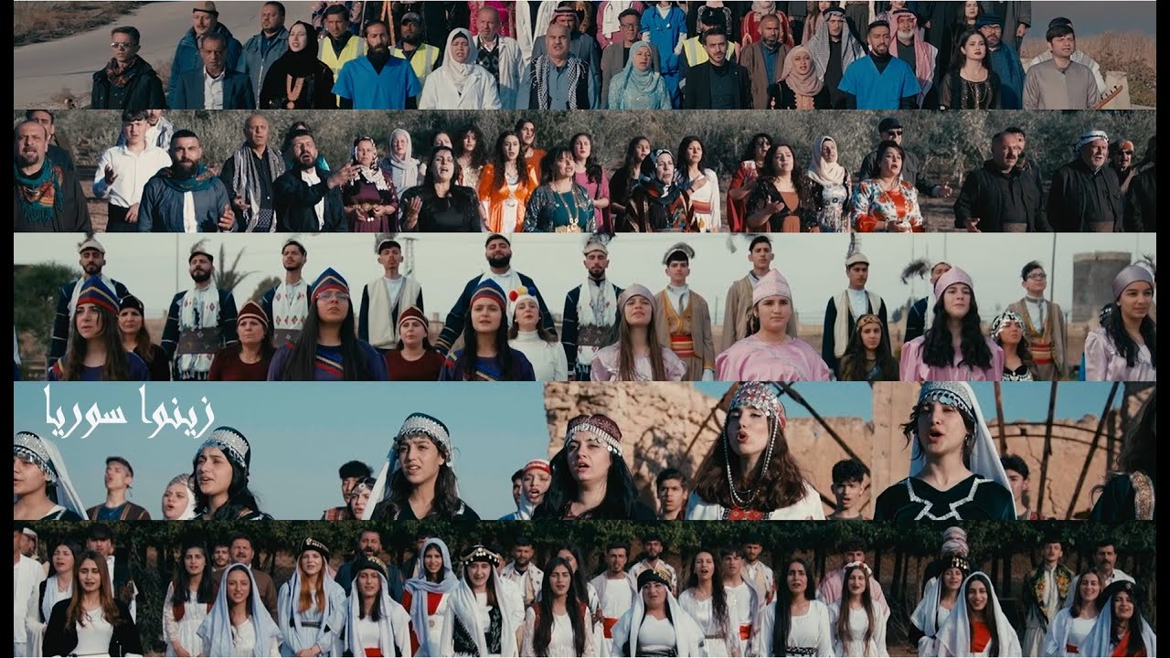 زينوا سوريا - Sûryayê Bixemlînin