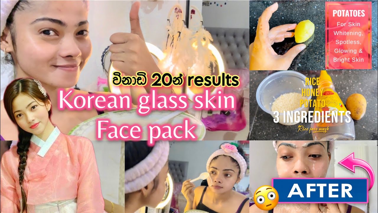 හැමෝම හොයන ඒ face pack එක 😍 | homemade face pack | live results බලමූ 😱 #facepack