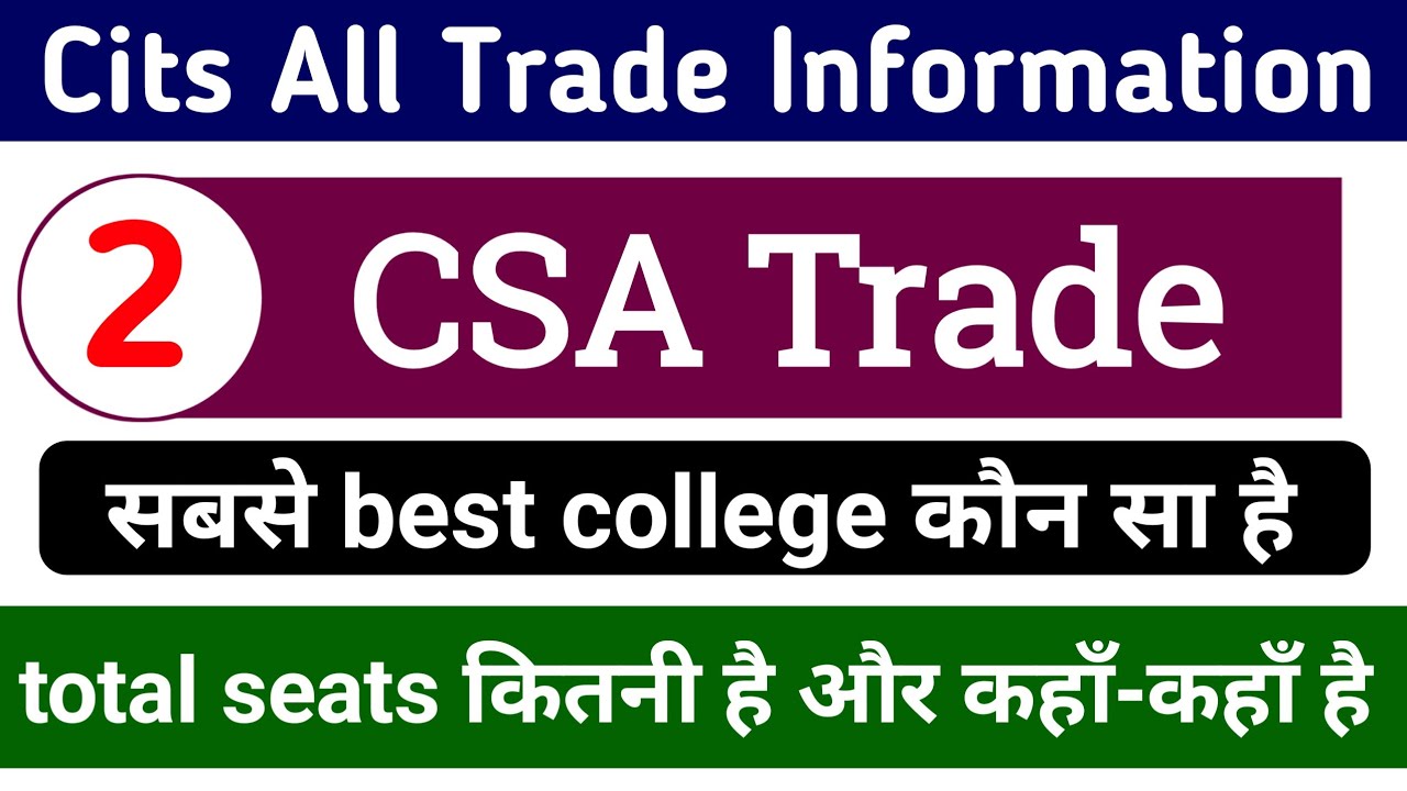 Cits CSA Trade Full Information | Copa Trade Seats in Cits College | CSA Trade Total Seats in Cits |