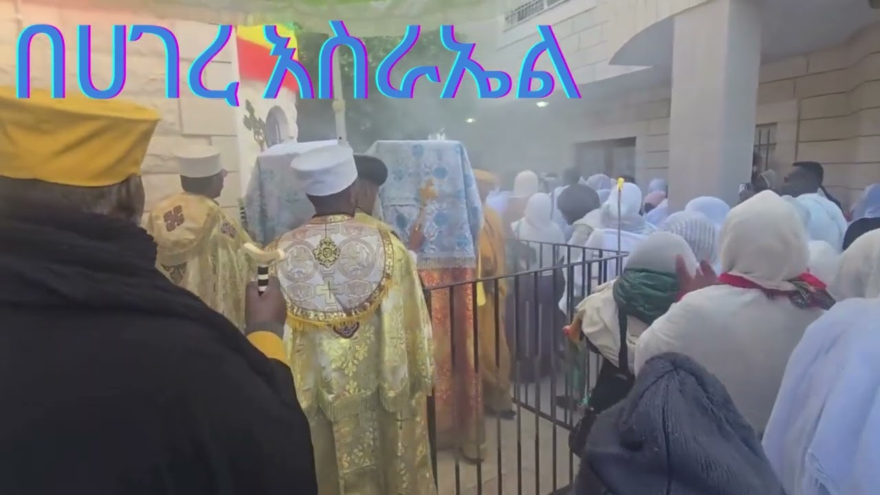 ደብረ ብስራት ቅዱስ ገብርኤል ገዳም፤