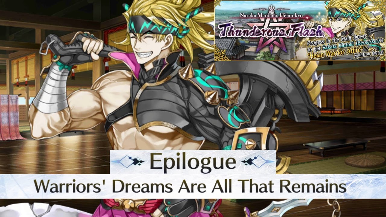 [Epilogue: Warriors' Dreams Are All That Remains] Lostbelt No. 5,5 Heian-Kyo | FGO NA