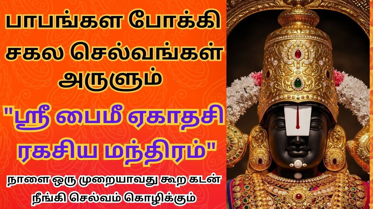 Mantra to make 1$ in to 1million $