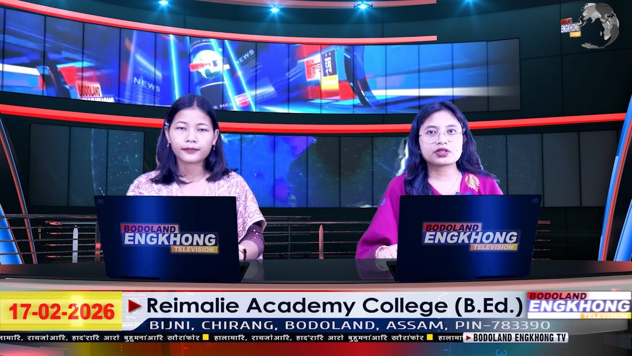 Daily Bodo News | Bodoland Engkhong Television | 17-02-2026