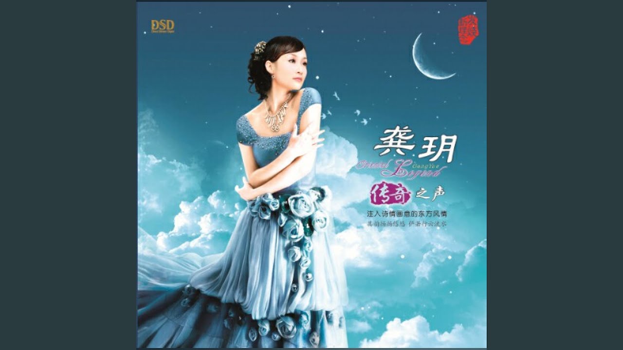家乡