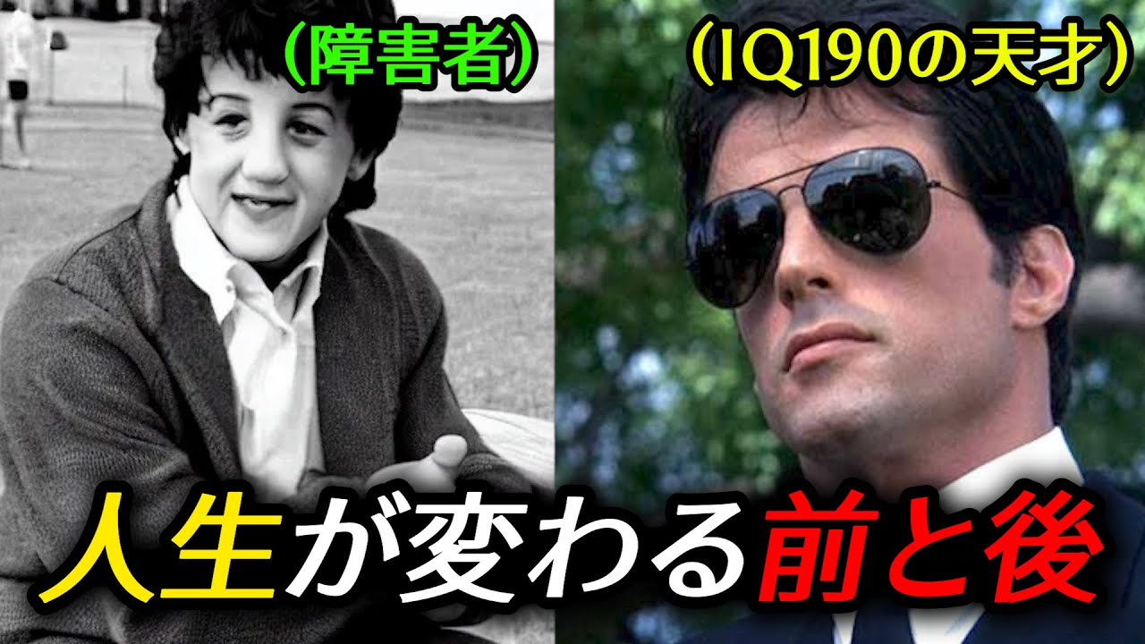 30年間障害があると思って生きてきたのに··· なんとIQ190の天才だった男の話