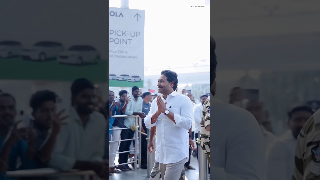 Andhra Pradesh EX CM YS Jagan Mohan Reddy Visuals In Airport &hearts;️😍🙌 | Jagan Anna | #trending #viral