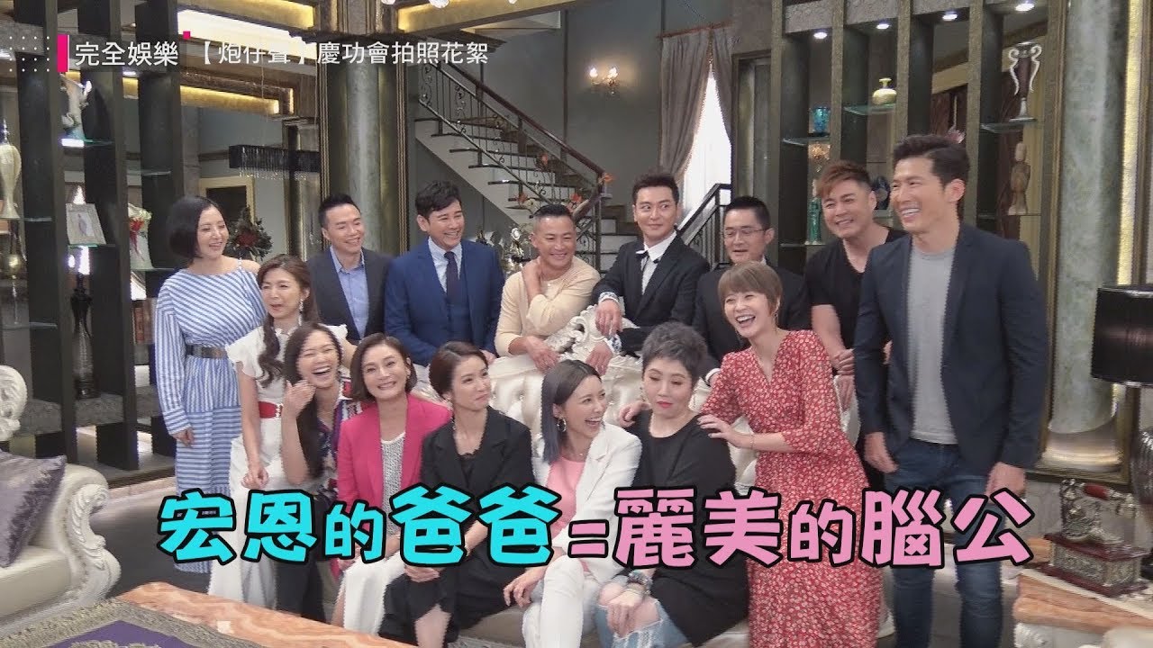 【炮仔聲】超歡樂花絮 周董將演葉麗美兒子?! 韻如怒喊:我是鮭魚!!!