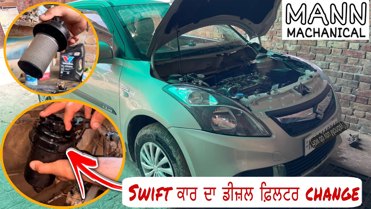 Maruti Swift New Model Diesel Filter Change