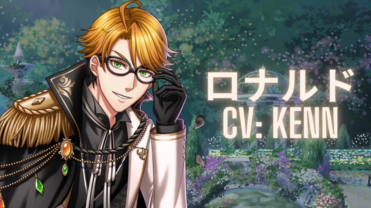 【夢100】ロナルド ☀ 黒執事コラボ (CV: KENN)／通常＋太陽ルート