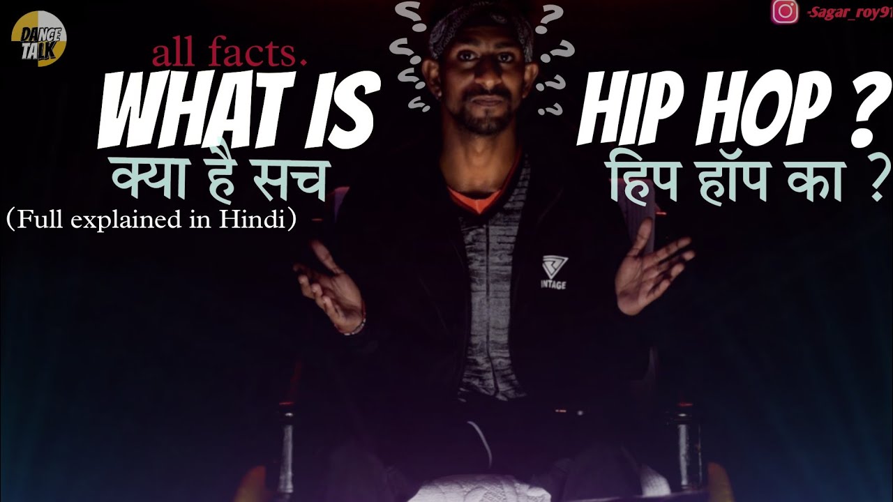 What is Hip-hop ? | history of Hip Hop with all elements full explained in Hindi || by Sagar Roy |