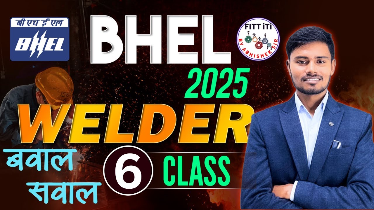 06 || BHEL WELDER CLASSES || BHEL WELDER PREVIOUS YEAR QUESTION PAPER || BHEL CLASSES